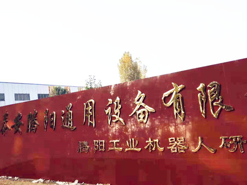 微信图片_20181207162036_副本_副本