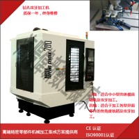 高速龙门加工机 石墨加工机 加工中心 厂家生产