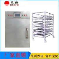 海参液氮速冻机 食品冷冻设备直销