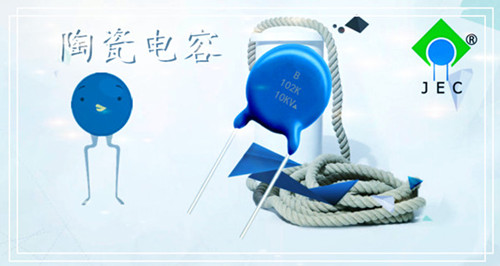 陶瓷电容与汽车行业的发展1.jpg
