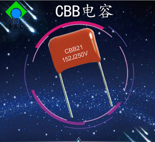 CBB电容容量有多小1.jpg