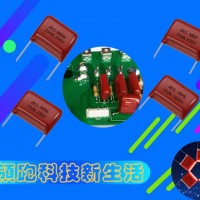 薄膜电容的测量方法