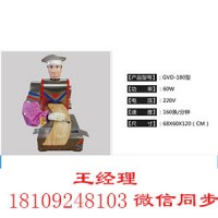 刀削面机