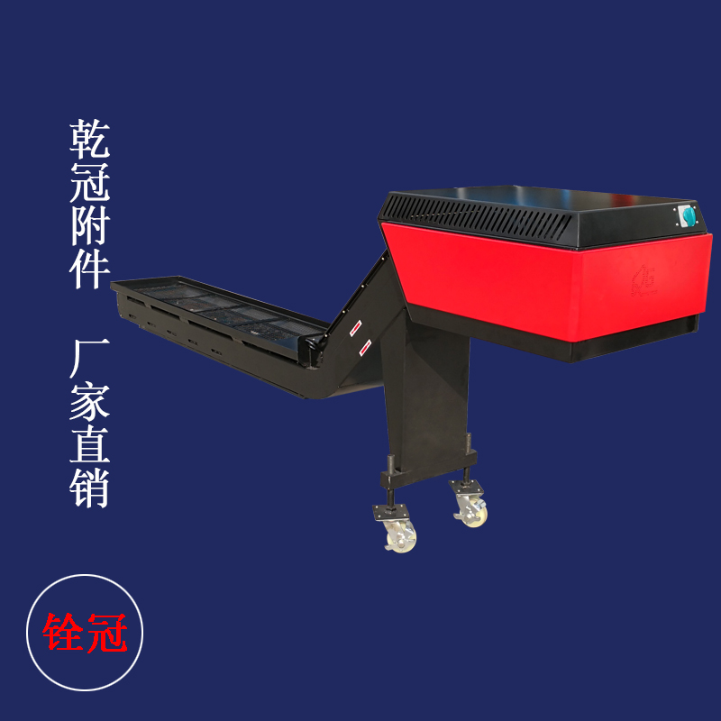 链钣式排屑机1