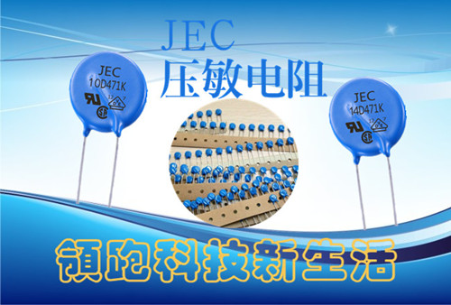 电磁炉压敏电阻被击穿的解决方法1.jpg