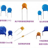 电容器容量的常用误差有哪几种
