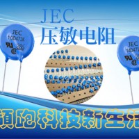 汇总压敏电阻常见问题