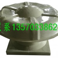 玻璃钢屋顶风机安装,屋顶抽风机