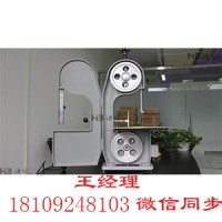 西安恒联锯骨机