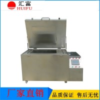 汽车五金部件用液氮深冷炉 深冷处理设备