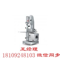 立式锯骨机哪里有卖