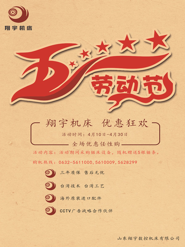 新客户淘宝5