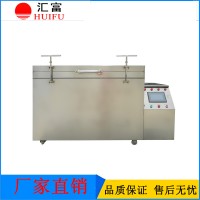 大学实验室用液氮深冷箱 汇富超低温箱直销