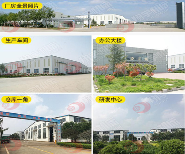 公司形象图片_副本