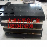 德州大理石平台，大理石工作台