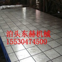 杭州划线平台，划线钳工平台，铸铁划线平台