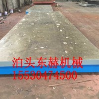 定做装配平台，T型槽装配平台