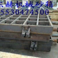 淄博砂箱，浙江真空砂箱，泊头东赫直销