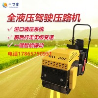 42型全液压座驾式压路机厂家双钢轮压路机工作视频