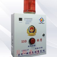 医院一键报警系统，医院无线联网报警系统