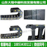 工程塑料拖链小型拖链、轻型拖链、微型拖链、