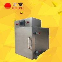 船用海鲜速冻机 海产品速冻设备 液氮深冷箱