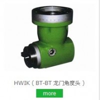 陕西角度头价格