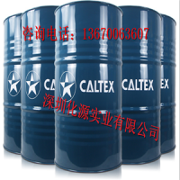 加德士Hydraulic Oil AW68抗磨液压油