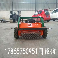 果园农场专用遥控割草机器人打草除草机专卖锄草机机械厂家直销