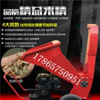 热销中树枝粉碎机果园打枝机园林专用碎枝机