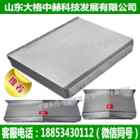 山东中赫品牌  钢板防护罩 机床导轨防护罩 一件起订
