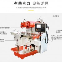 X5750A数控滑枕铣床