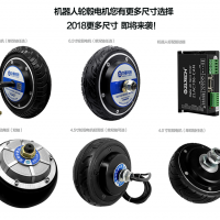 中菱新品5.5寸内置编码器机器人轮毂伺服电机驱动器
