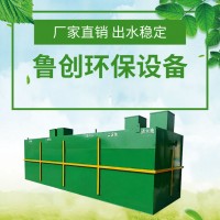 福建延平医院污水处理设备厂家