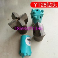 YT28球齿钻头 柱齿焊齿钎头十字钻头