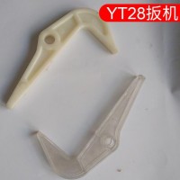 YT28扳机 气腿式凿岩机配件大全 凿岩机扳机