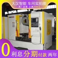 VMC850L两线一硬数控式加工中心 数控铣床cnc加工中心