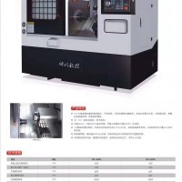 CK-46XL斜床身排刀/刀塔系列