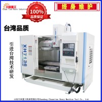 源头厂家全防护立式数控铣床7136精密加工