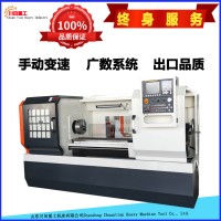 沈阳机型数控车床6150两档变速广数系统