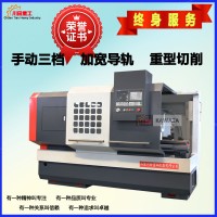 厂家直销自动数控车床CAK6150高刚性