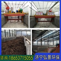 鸡粪翻抛机-槽式翻抛机翻抛深度与生产能力