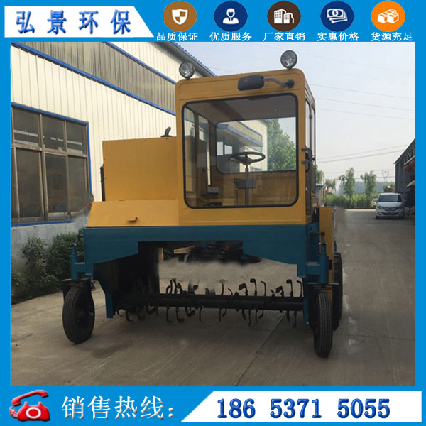轮式111