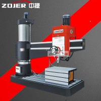 Z3063X20/1液压加紧效率高沈阳中捷摇臂钻床