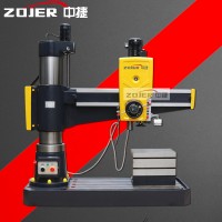 Z3050x16/1全液压型沈阳中捷3050摇臂钻床