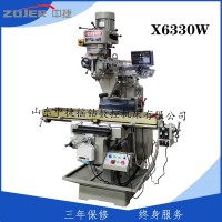 立卧两用炮塔铣床-X6330W 摇臂铣床