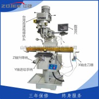 炮塔铣床 4号-X6325萬能摇臂钻铣床