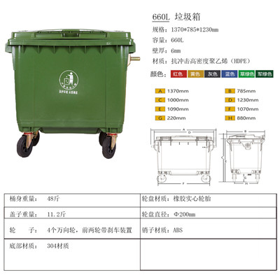 660L_副本