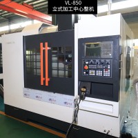 VL-850立式加工中心整机