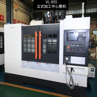 VL-855立式加工中心整机